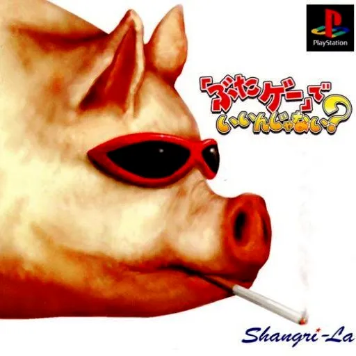 'Butagee' de Iinja Nai (Japan)